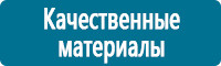 Настольные перекидные системы купить в Новокубанске