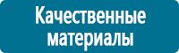 Схемы движения автотранспорта в Новокубанске купить