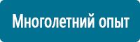 Удостоверения по охране труда (бланки) купить в Новокубанске