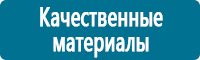 Знаки особых предписаний дорожного движения в Новокубанске купить Магазин Охраны Труда fullBUILD