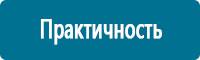 Информационные знаки дорожного движения в Новокубанске