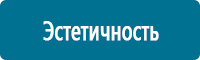Дорожные знаки дополнительной информации в Новокубанске купить Магазин Охраны Труда fullBUILD