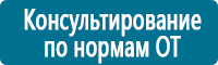 Дорожные знаки дополнительной информации в Новокубанске купить