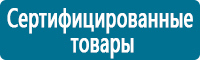 Дорожные знаки дополнительной информации в Новокубанске