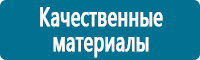 Журналы по безопасности дорожного движения купить в Новокубанске