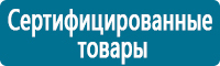 Журналы по безопасности дорожного движения в Новокубанске купить