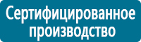 Журналы по безопасности дорожного движения в Новокубанске купить