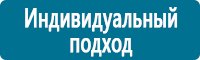Журналы учёта по охране труда  купить в Новокубанске