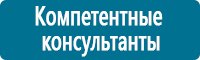 Журналы учёта по охране труда  купить в Новокубанске