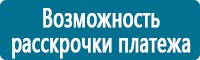 Журналы учёта по охране труда  в Новокубанске