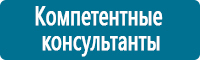 Перекидные системы для плакатов, карманы и рамки в Новокубанске
