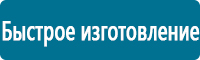 Перекидные системы для плакатов, карманы и рамки в Новокубанске купить